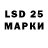 Марки 25I-NBOMe 1,8мг Nuracyhik