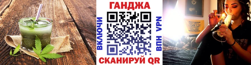 Печенье с ТГК марихуана Новоуральск
