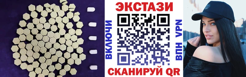 ЭКСТАЗИ mix  дарнет шоп  Новоуральск 
