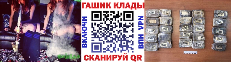 ГАШ AMNESIA HAZE маркетплейс наркотические препараты Новоуральск
