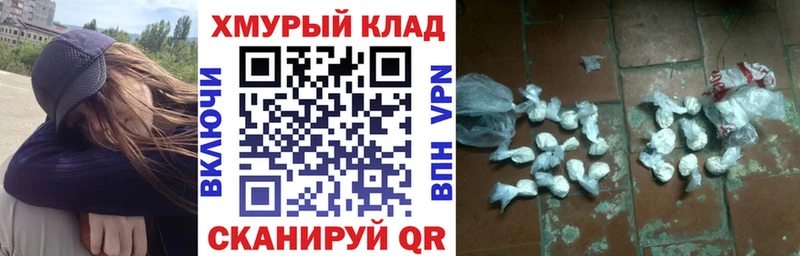 ГЕРОИН Афган  гидра ONION  Новоуральск 