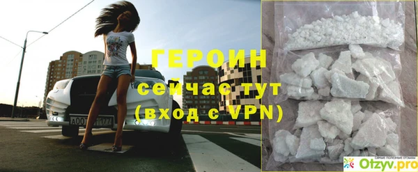 экстази Балабаново