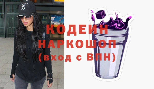 герыч Балахна