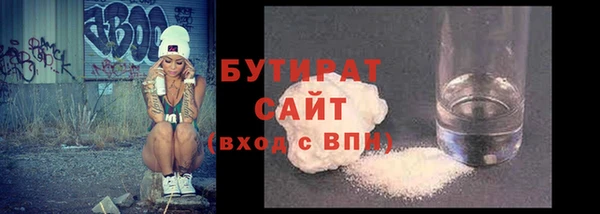 экстази Балабаново
