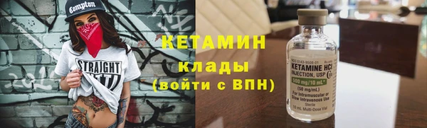 экстази Балабаново