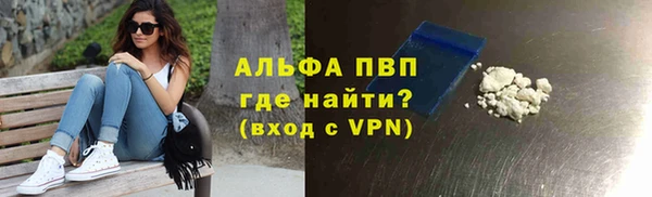 экстази Балабаново