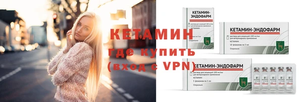 экстази Балабаново