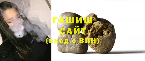 герыч Балахна