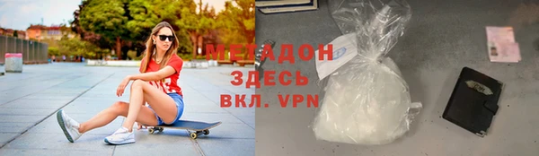 герыч Балахна