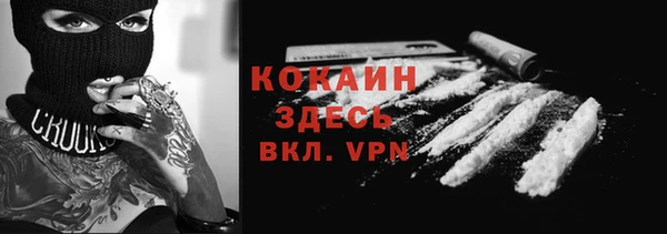 герыч Балахна