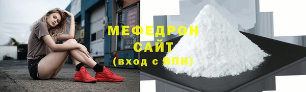 экстази Балабаново