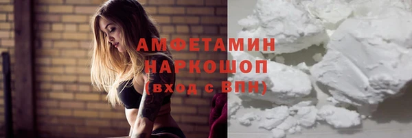 герыч Балахна