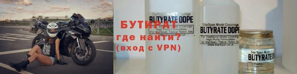 экстази Балабаново