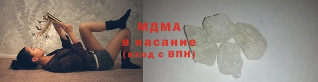 экстази Балабаново