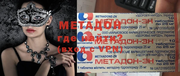 экстази Балабаново