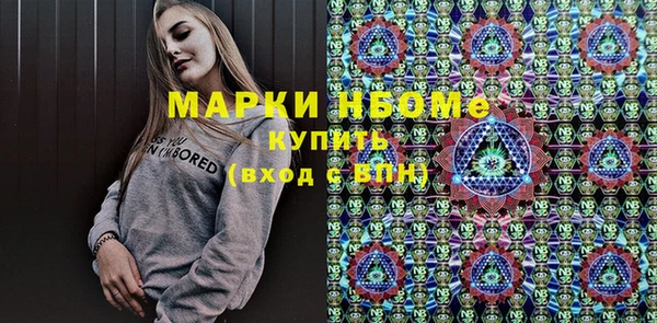 герыч Балахна