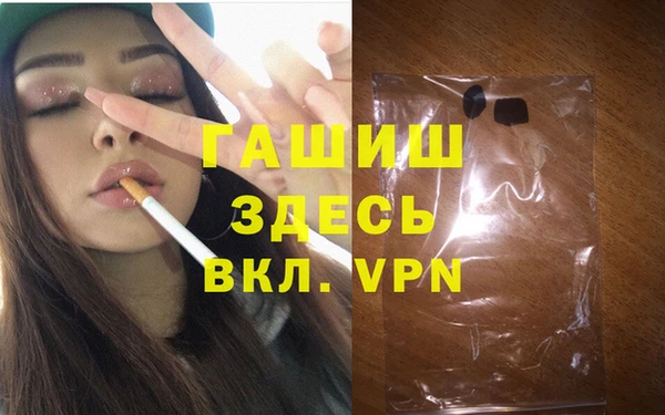 каннабис Баксан