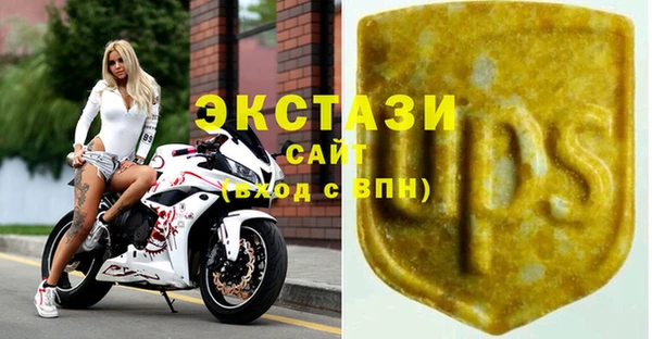 экстази Балабаново