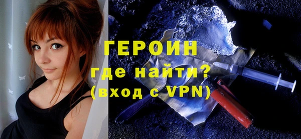 герыч Балахна