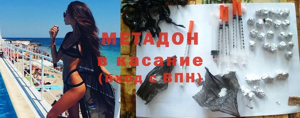 экстази Балабаново