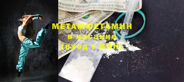 экстази Балабаново