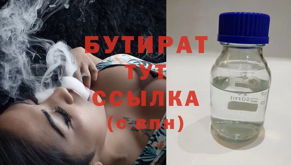 каннабис Баксан