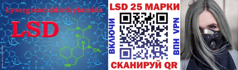 купить наркоту  Новоуральск  ЛСД экстази кислота 