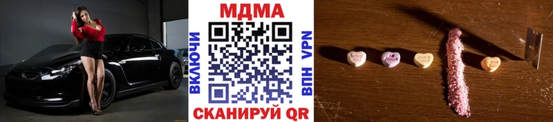 MDMA кристаллы  гидра сайт  Новоуральск 