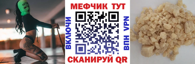 что такое наркотик  Новоуральск  это состав  Мефедрон VHQ 
