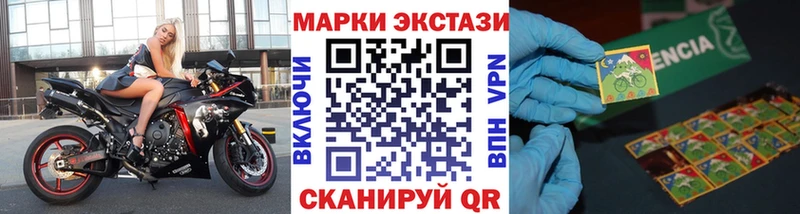 Марки N-bome 1,8мг Новоуральск