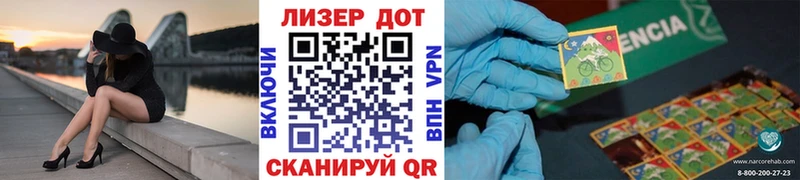 kraken ONION продажа наркотиков Новоуральск Наркотические марки 1,5мг