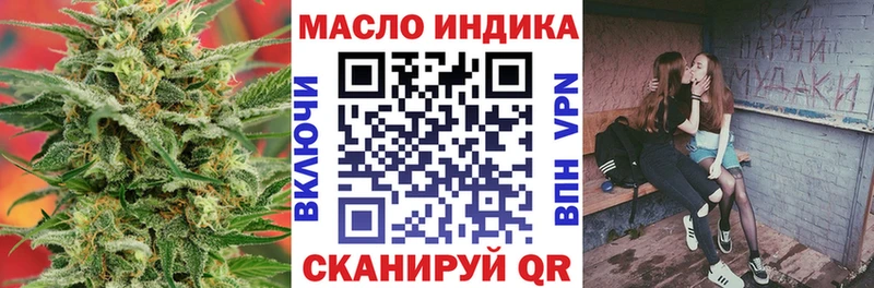 Дистиллят ТГК вейп  Новоуральск 